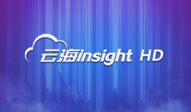幸运彩票手机版云海Insight HD